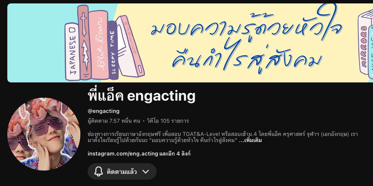 phosphoph tweet media