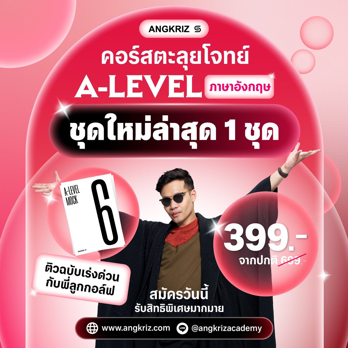 phosphoph tweet media