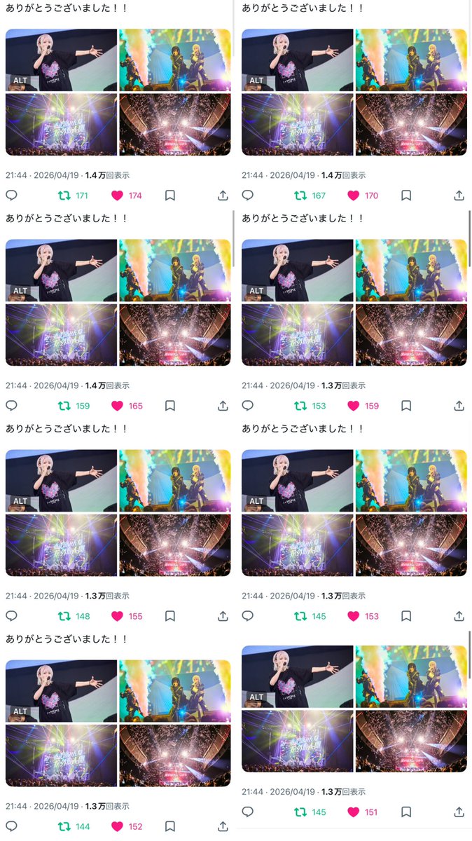 れーこ🍧(🧊されました) tweet media