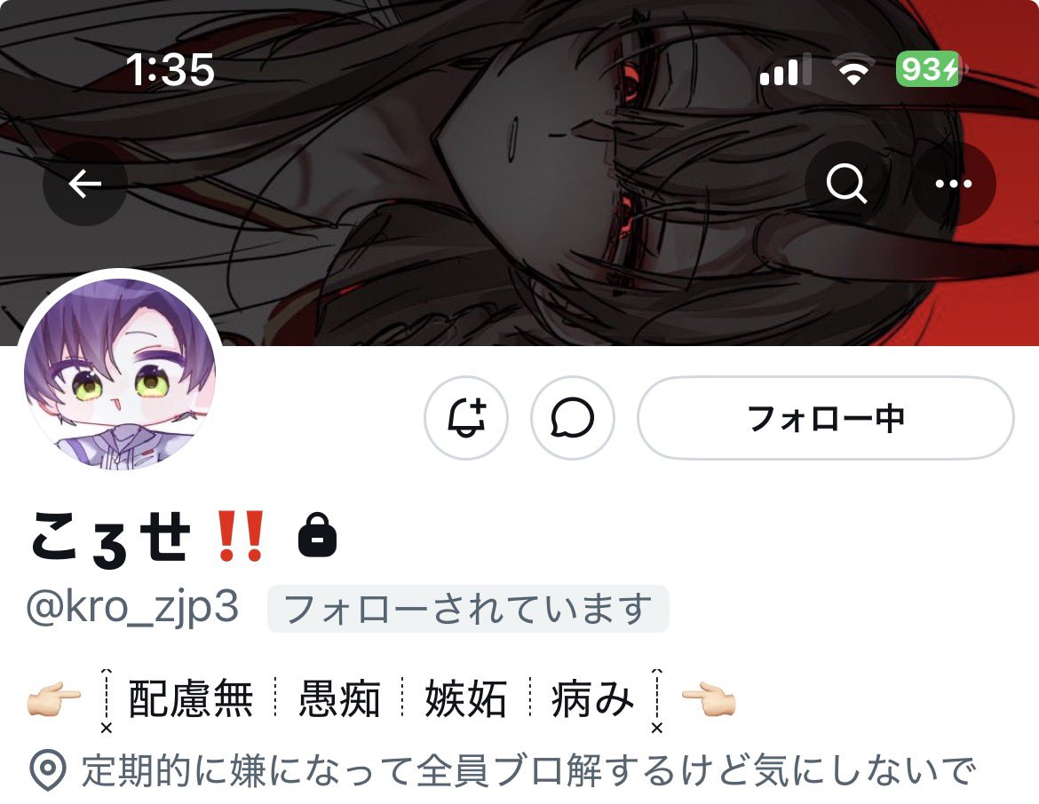 ᓓ̸ᐠⳢてら tweet media
