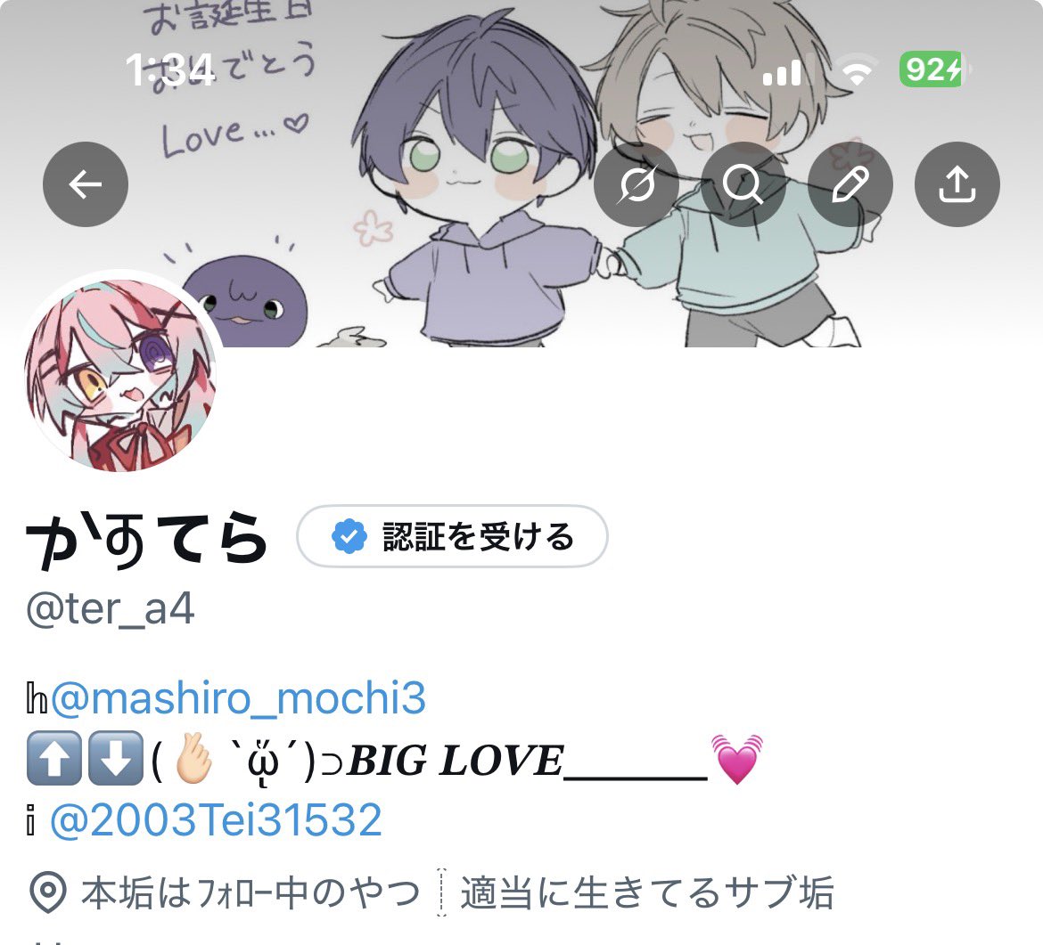 ᓓ̸ᐠⳢてら tweet media