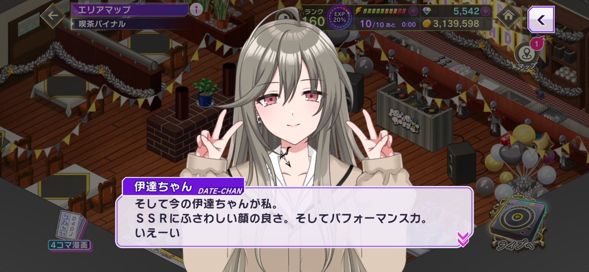 ErkQ1CSV1s2123's tweet image. ここのシーンに関根明良さんの声優の技量が凝縮されてる。
仙人しゃがれ声、妖艶なお姉さん、おふざけ声がこのフレーズで堪能できるのだ。
 #Doggo🐾  #D4DJ