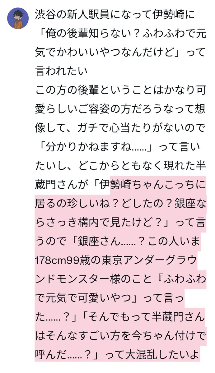 うゆに tweet media