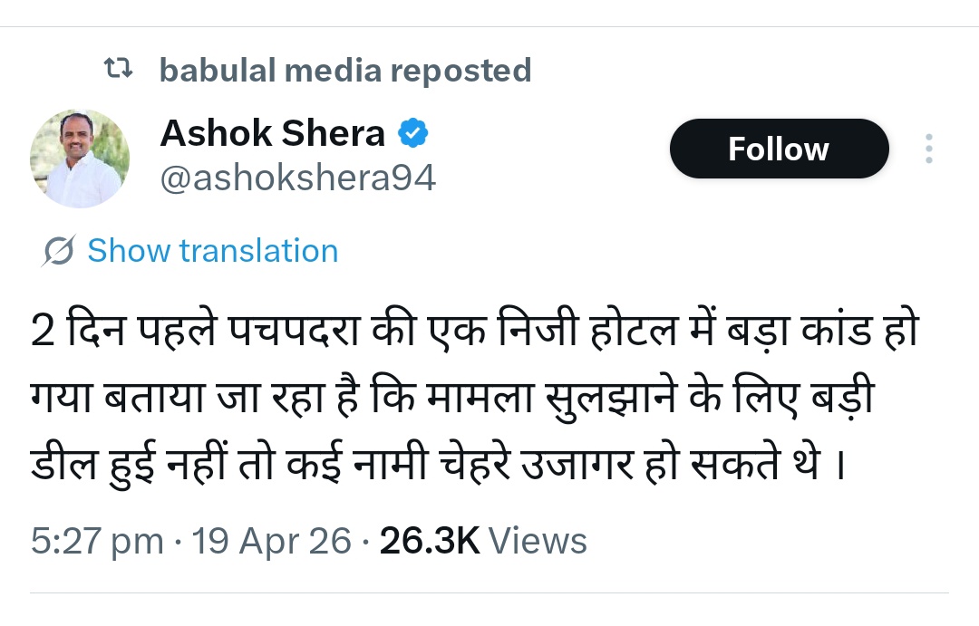 OM Kakar Baytu tweet media
