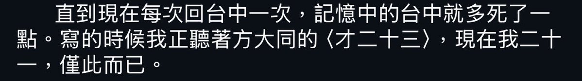 咻布滴巴布滴布 tweet media