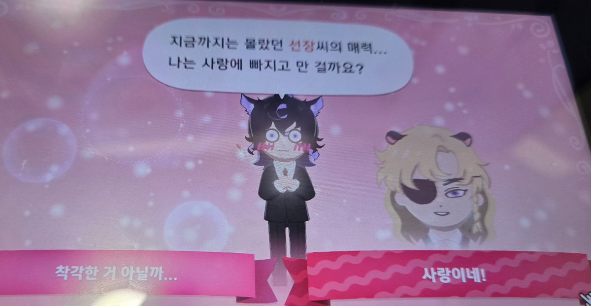 애타【ETA】🍞 tweet media