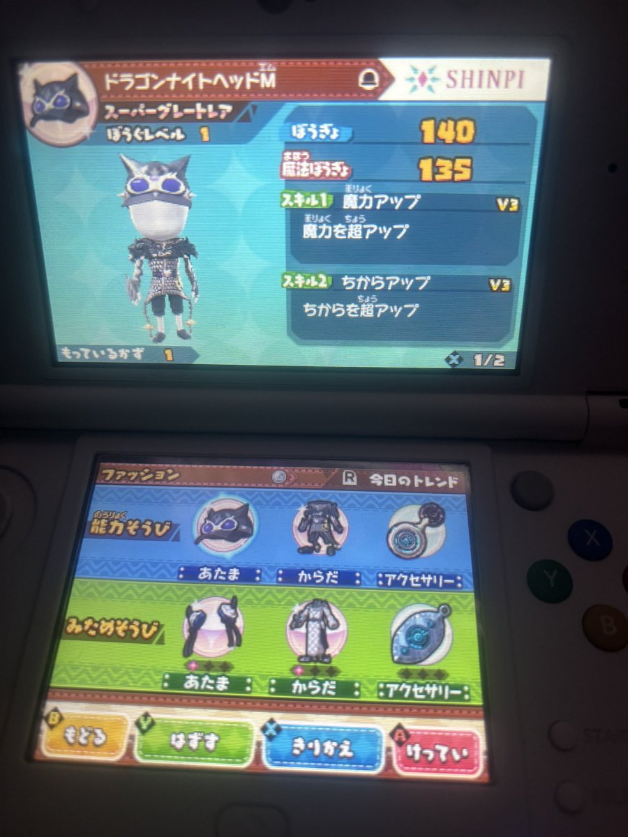 ガイジ tweet media