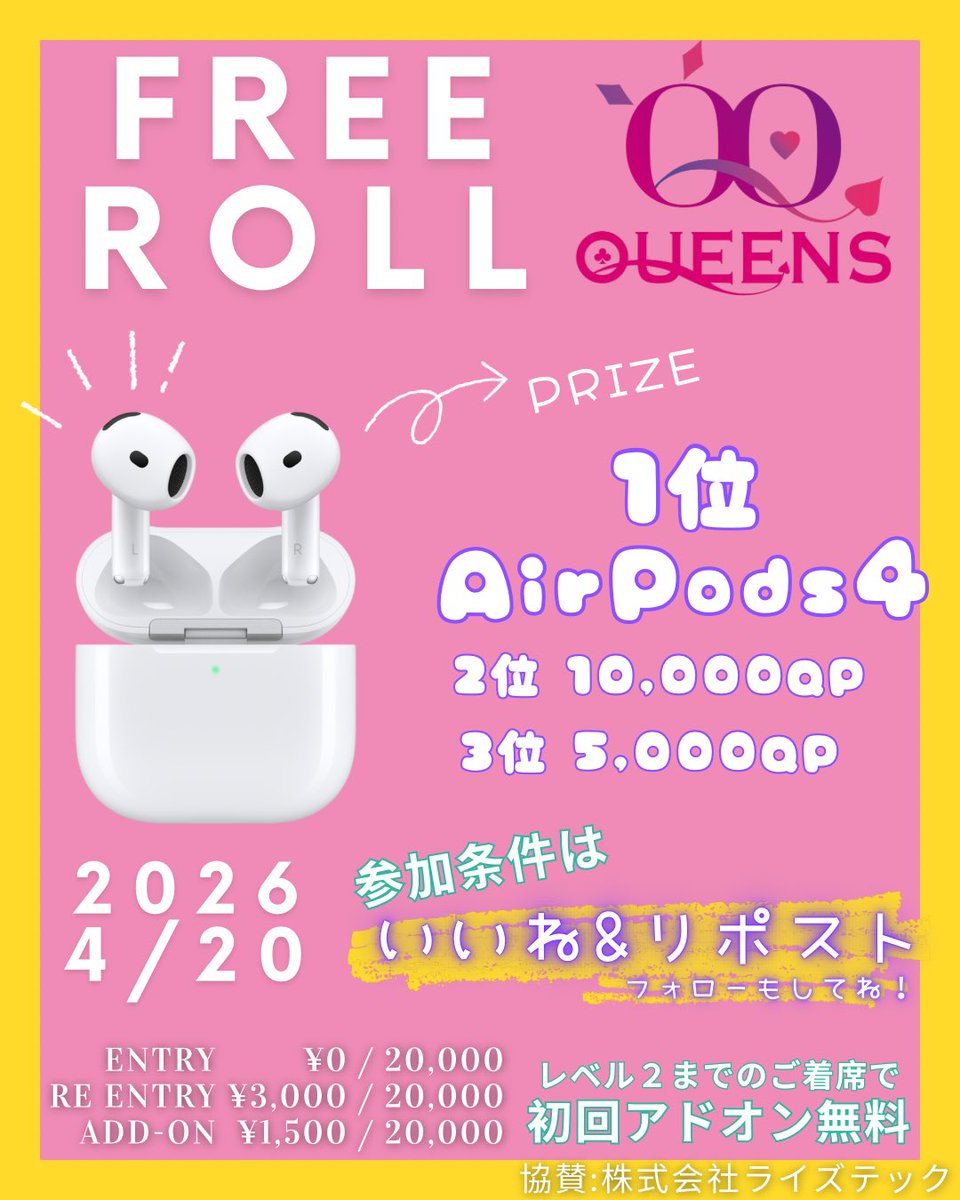 千葉QUEENS Amusement casino千葉富士見店 tweet media