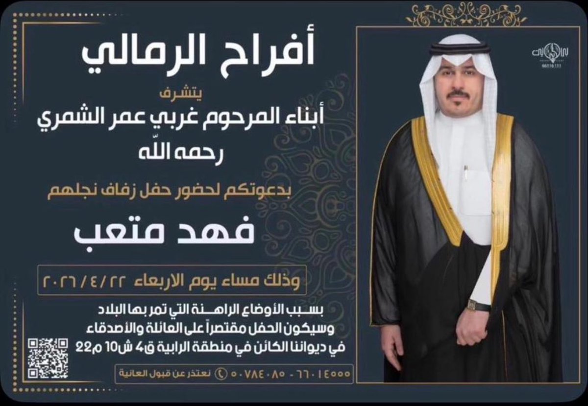 مباشر _شمر 🇹🇷 tweet media