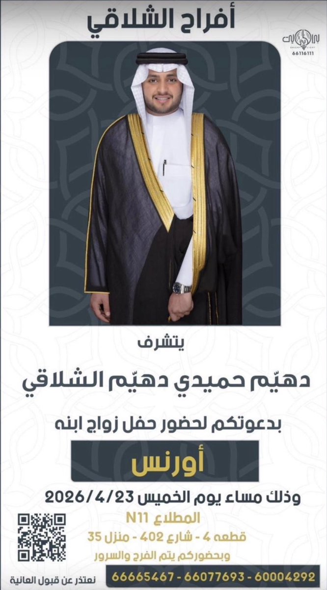 مباشر _شمر 🇹🇷 tweet media