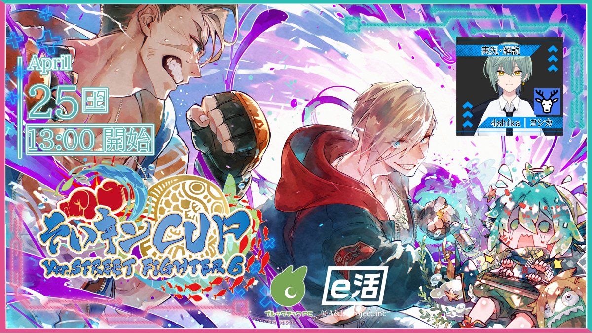 そいキングVT tweet media