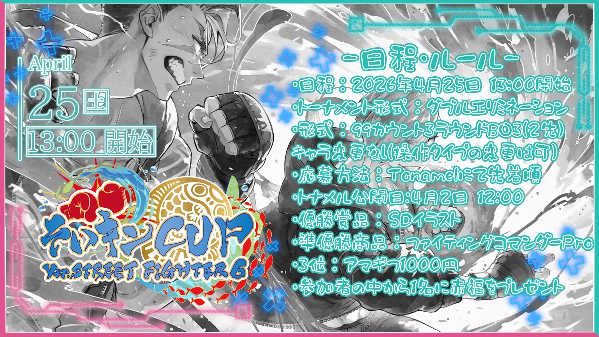 そいキングVT tweet media