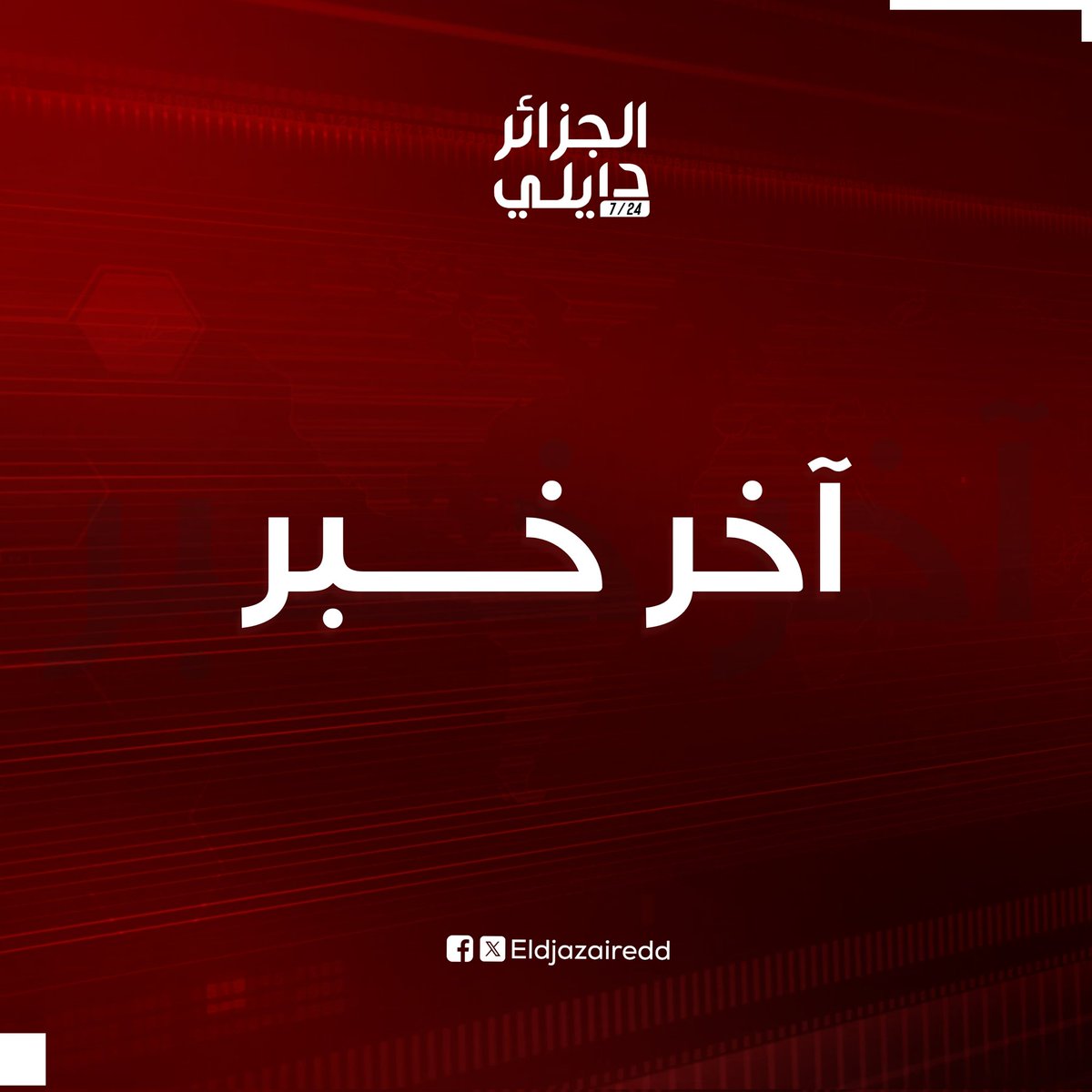 El-djazair daily tweet media