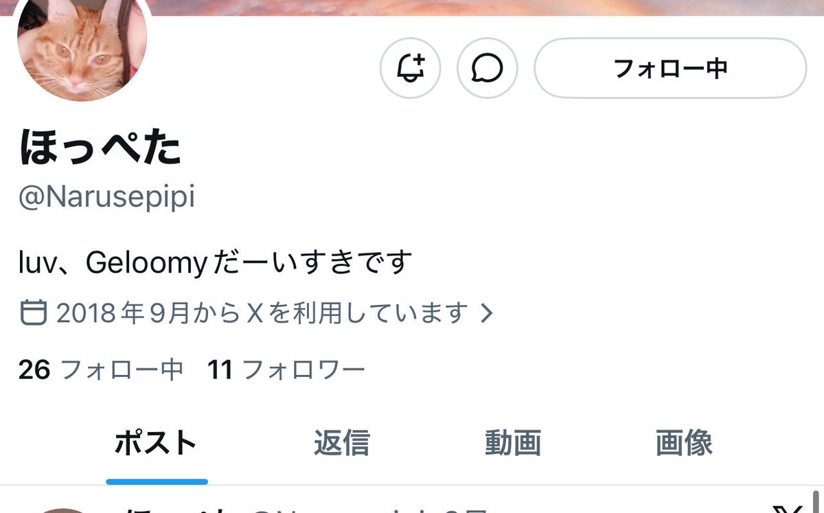 あ tweet media