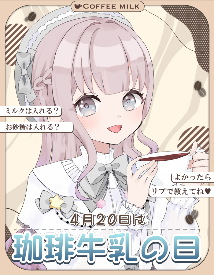 花梨かりん tweet media