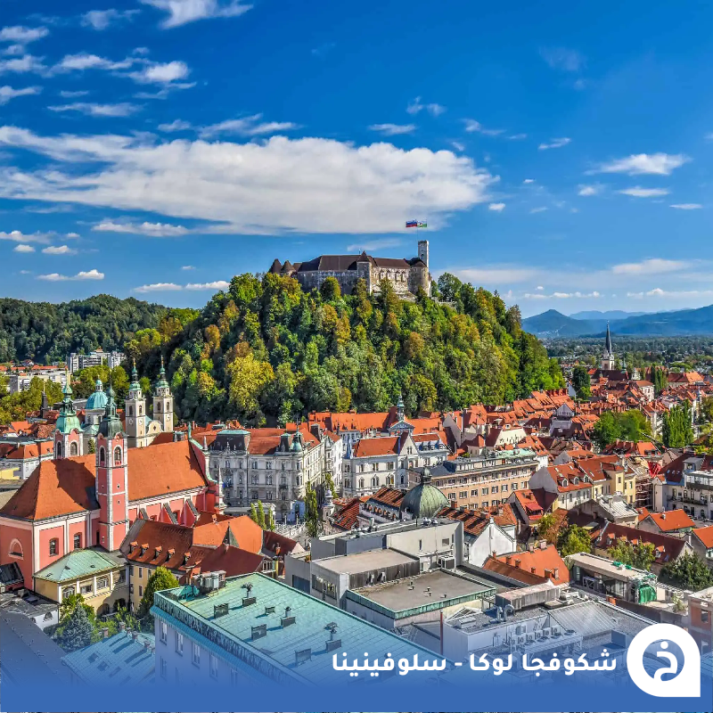 TouristMapsApp's tweet photo. شكوفجا لوكا #سلوفينيا🇸🇮

خلال مسارك بين #بليد و #ليوبليانا لا تفوّت زيارة هذه القرية التاريخية الساحرة، الغارقة وسط الطبيعة الخضراء. تُعد من أقدم وأجمل البلدات في سلوفينيا، وتضم معالم وآثارًا تعود للعصور الوسطى، حيث تتداخل حولها ثلاث سلاسل جبلية خضراء، ويخترقها نهر Selška Sora مانحًا إياها طابعًا رومانسيًا هادئًا. تشتهر شوارعها القديمة ومحلاتها بالحِرف اليدوية والتراث المحلي الأصيل 🌲🏔️🌊🪵⚱️💒📸😍↓
Škofja Loka
📍https://t.co/HbFY514JRt

• مُضاف في خريطة سلوفينيا السياحية.