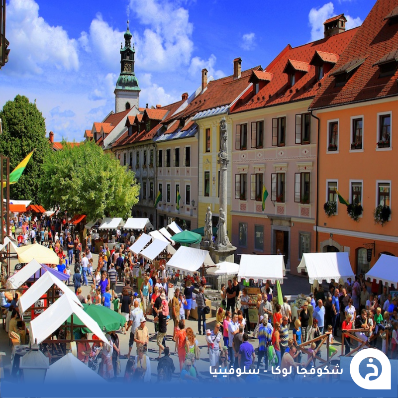 TouristMapsApp's tweet photo. شكوفجا لوكا #سلوفينيا🇸🇮

خلال مسارك بين #بليد و #ليوبليانا لا تفوّت زيارة هذه القرية التاريخية الساحرة، الغارقة وسط الطبيعة الخضراء. تُعد من أقدم وأجمل البلدات في سلوفينيا، وتضم معالم وآثارًا تعود للعصور الوسطى، حيث تتداخل حولها ثلاث سلاسل جبلية خضراء، ويخترقها نهر Selška Sora مانحًا إياها طابعًا رومانسيًا هادئًا. تشتهر شوارعها القديمة ومحلاتها بالحِرف اليدوية والتراث المحلي الأصيل 🌲🏔️🌊🪵⚱️💒📸😍↓
Škofja Loka
📍https://t.co/HbFY514JRt

• مُضاف في خريطة سلوفينيا السياحية.