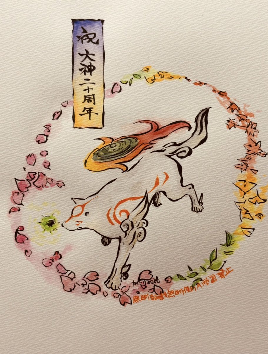 カイトリ刀 tweet media