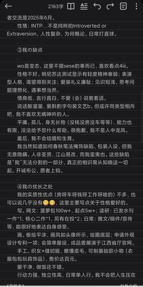 onism1127's tweet image. 自我介绍Self-introduction
　　Table of Contents
　　①A few words at the beginning
　　②My basic information
　　③Defect
　　④Strengths
　　⑤Requirements for TA
　　⑥Mental journey
#me #bdsm #mood #today #夏天