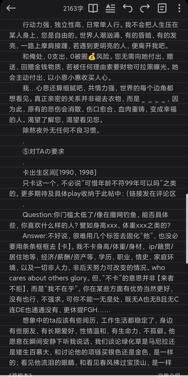 onism1127's tweet image. 自我介绍Self-introduction
　　Table of Contents
　　①A few words at the beginning
　　②My basic information
　　③Defect
　　④Strengths
　　⑤Requirements for TA
　　⑥Mental journey
#me #bdsm #mood #today #夏天