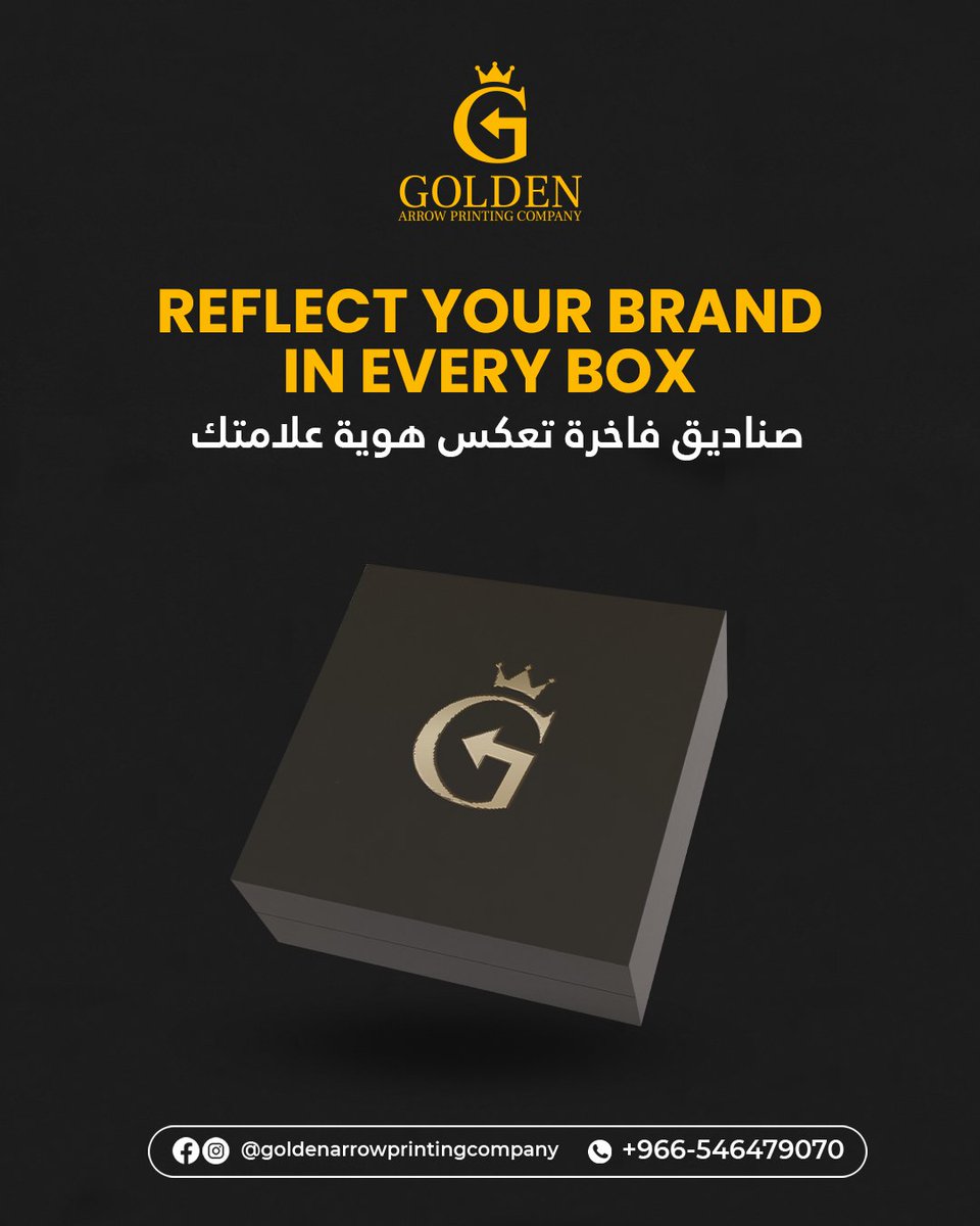 GAprintco's tweet image. صناديق فاخرة تعكس هوية علامتك ✨📦
اجعل منتجك يبرز بتغليف احترافي
Reflect your brand in every box with premium packaging 📦
📩 Order now
#Packaging #CustomBoxes #Branding #SaudiArabia #Jeddah #BusinessGrowth