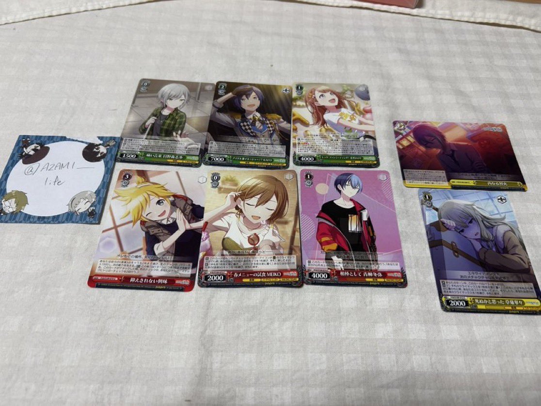 AZAMI__Life's tweet photo. 【交換譲渡】プロセカ ヴァイスシュヴァルツ ヴァイス

譲:志保KAITOみのりレンMEIKO冬弥類寧々

求:同異種司or 55/枚orリトリン内キャラ

詳細は1番下のツリーへ
⬇️ https://t.co/7deaUonExi