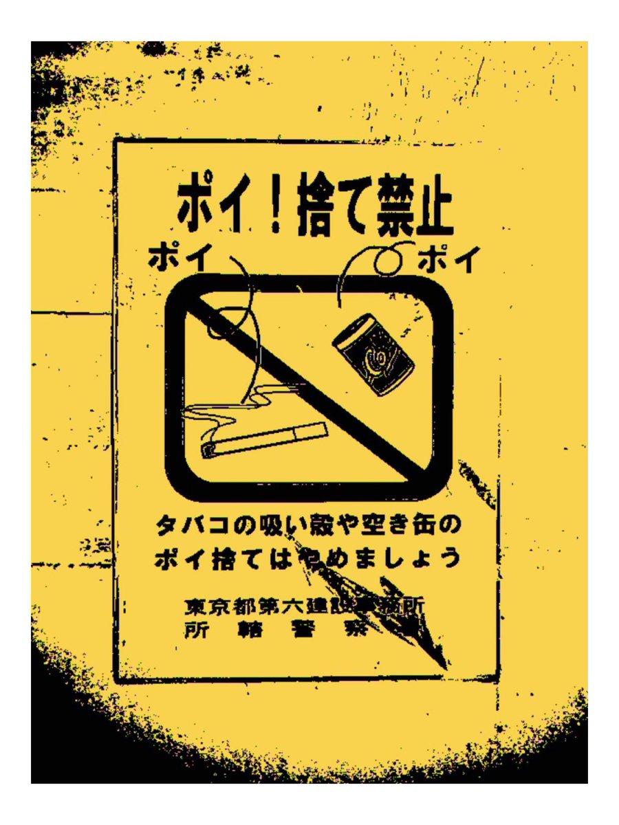 scho_box's tweet photo. #トイカメラ 
#デジタルカメラ 
#kodak 
#kodakcharmera https://t.co/D89C9INVe7