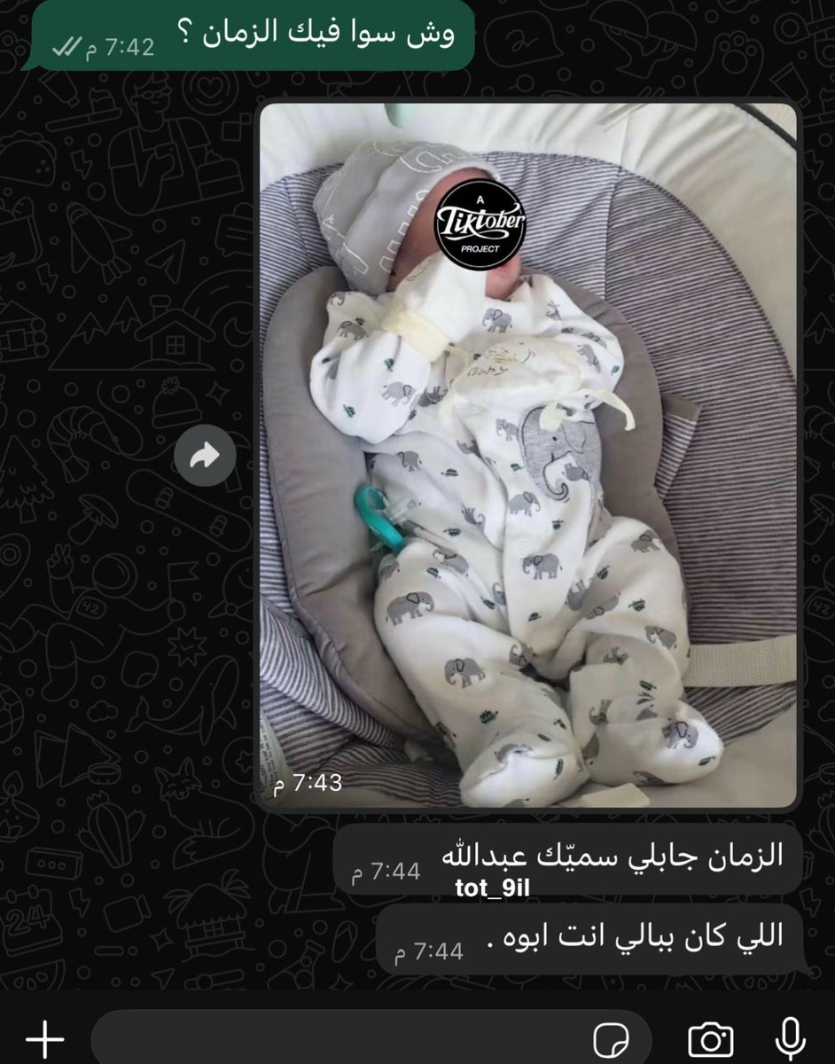 العتيبي tweet media