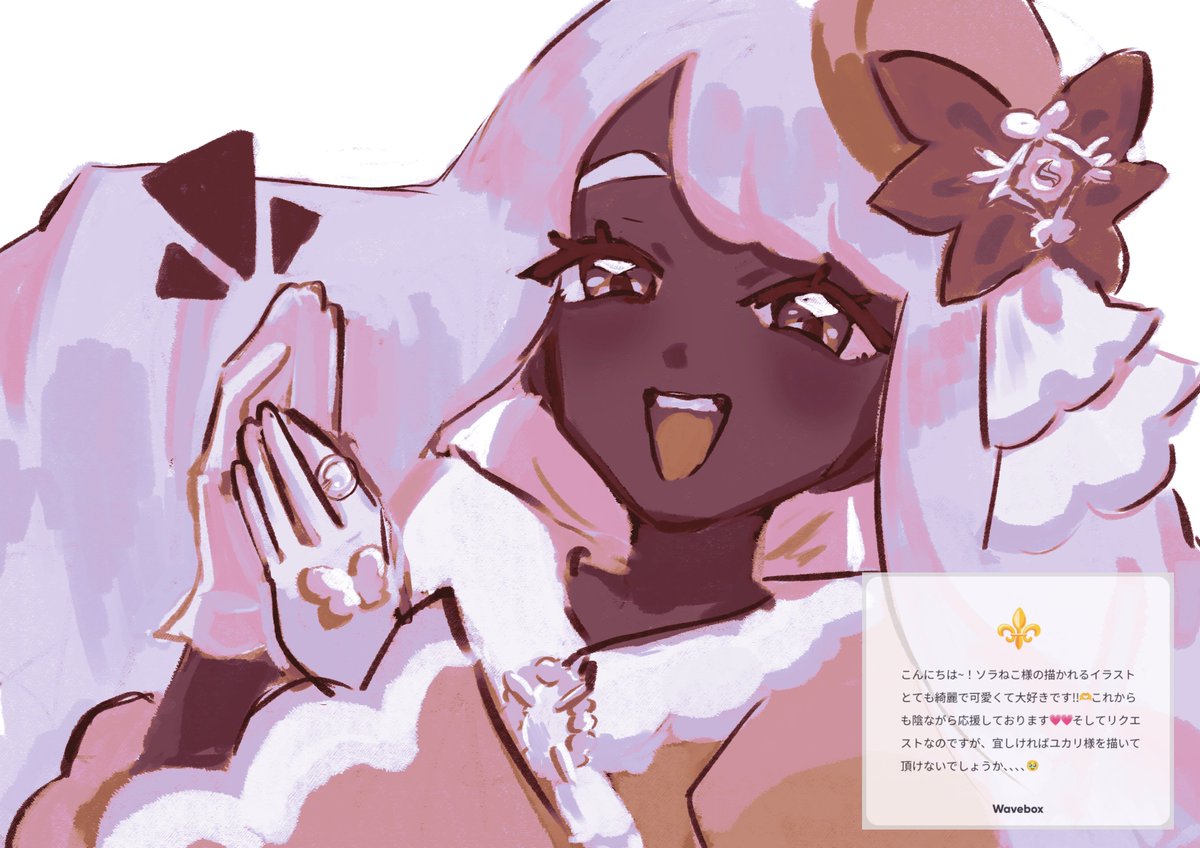 リクと愛をありがとうございます‼️‼️
ユカリ様どうぞ、、💕