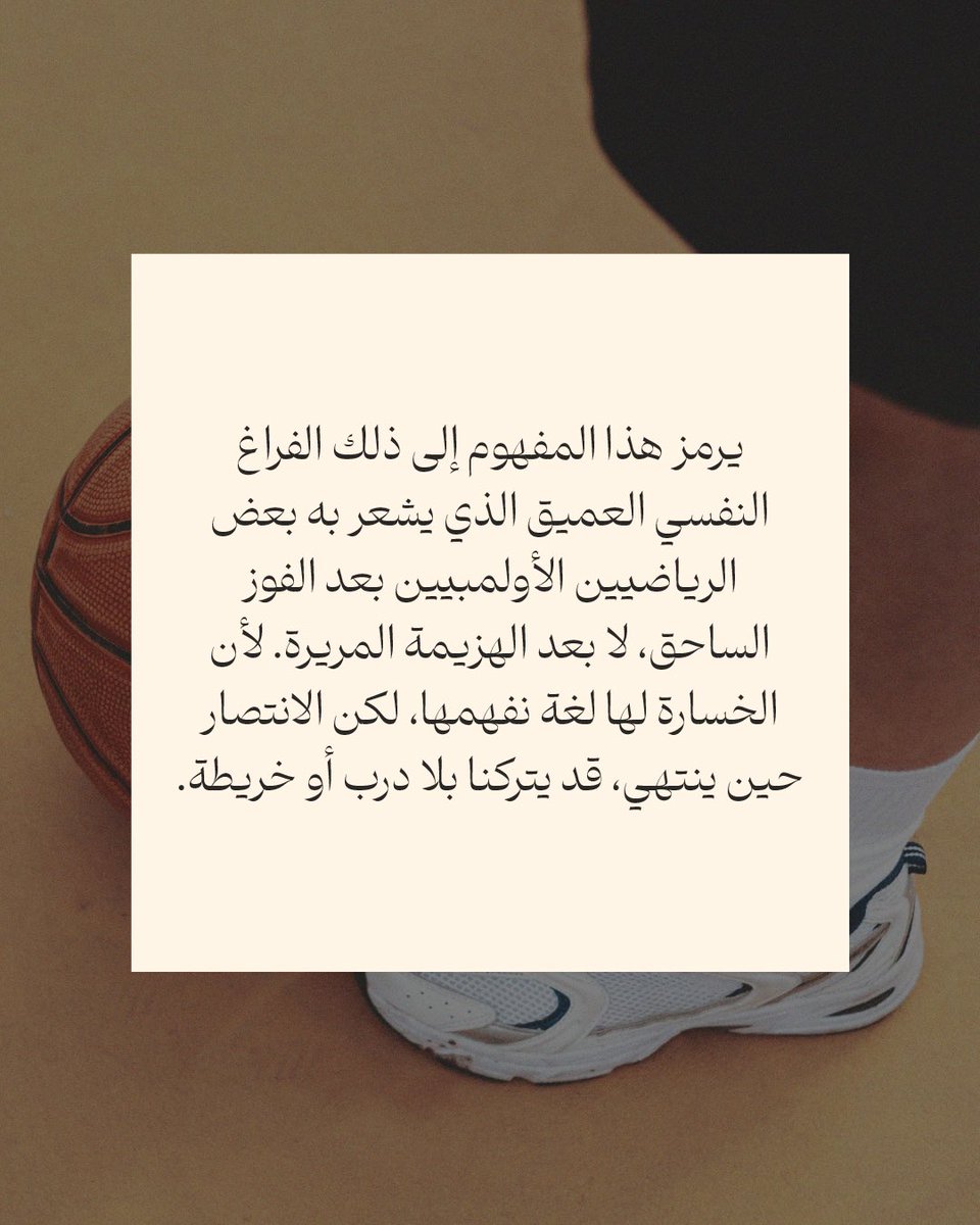 أبجورة tweet media