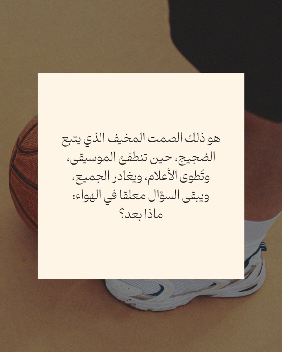 أبجورة tweet media