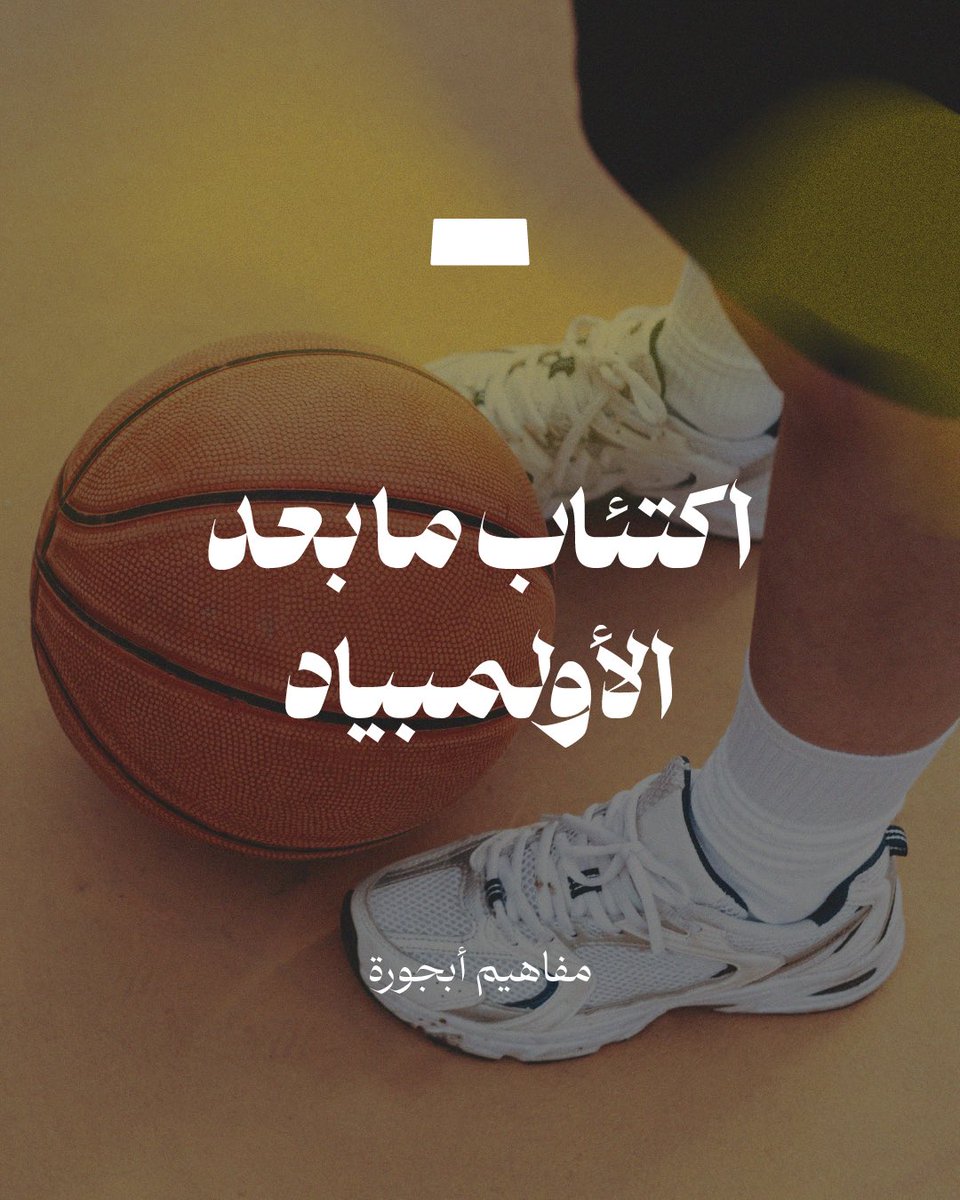 أبجورة tweet media
