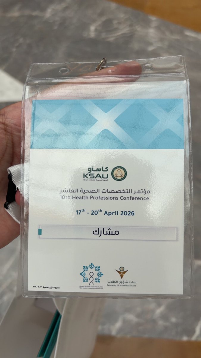 DrAlmarzoq tweet media