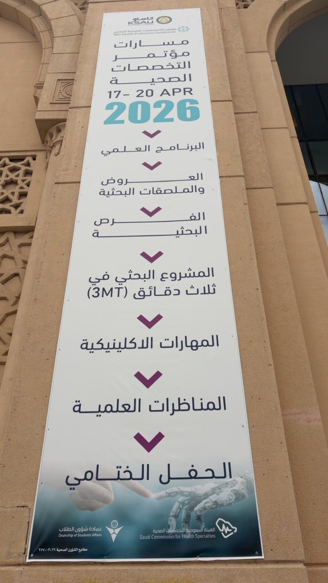 DrAlmarzoq tweet media