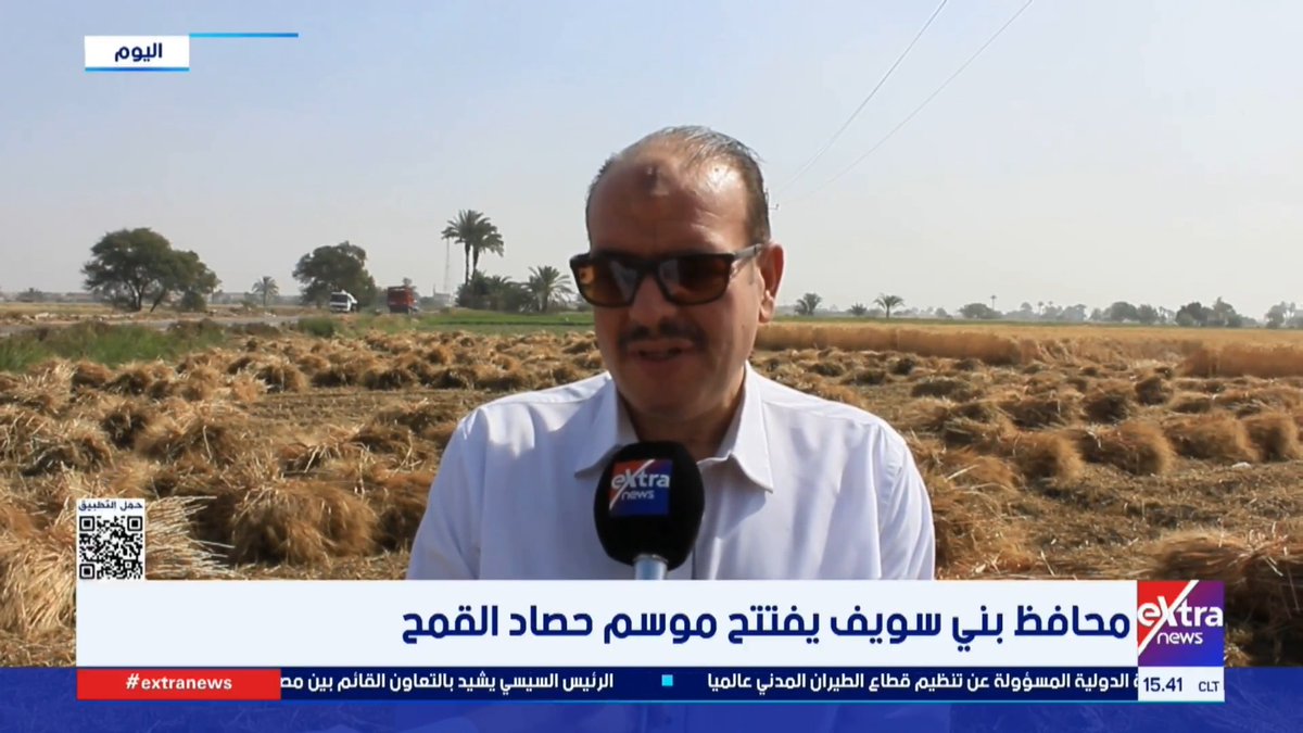 محافظ بني سويف يفتتح موسم حصاد القمح 