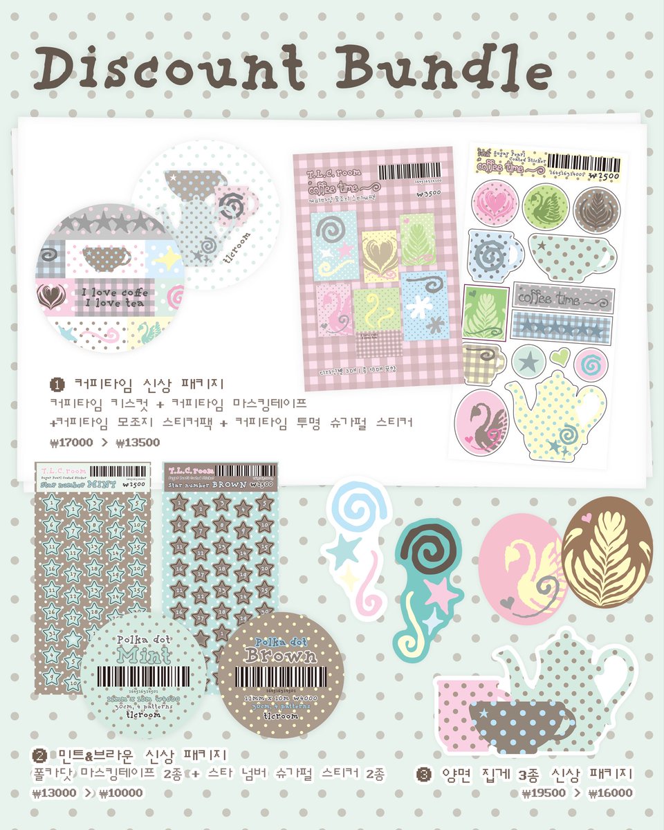 * 。 • ˚ 티엘씨룸 서일코 info  * 。 • ˚

티엘씨룸이 오는 23일 목요일부터 나흘간 개최되는 서울 일러스트 코리아에 참가합니다 ᐡ｡› ·̫ ‹｡ᐡ

서울에서 만나요 ( ˘ ᵕ˘(˘ᵕ ˘ )

⋰˚★ 서울 일러스트 코리아 

2026.04.23. (목) ~ 2026.04.26. (일)
10:00 ~ 18:00 

⋰˚★ 특전안내

 - 구매