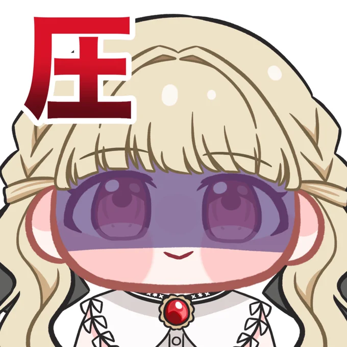 #ととの絵 ととちのスタンプ風イラスト