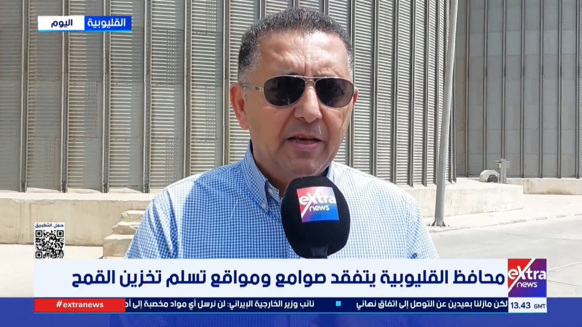 محافظ القليوبية يتفقد صوامع ومواقع تسلم محصول القمح 