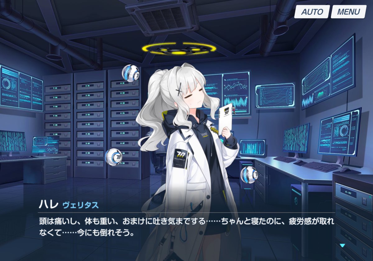 カフェイン依存人間【ヴェリタス顧問】 tweet media