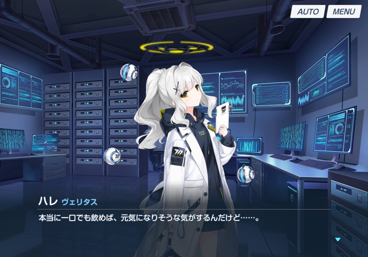 カフェイン依存人間【ヴェリタス顧問】 tweet media