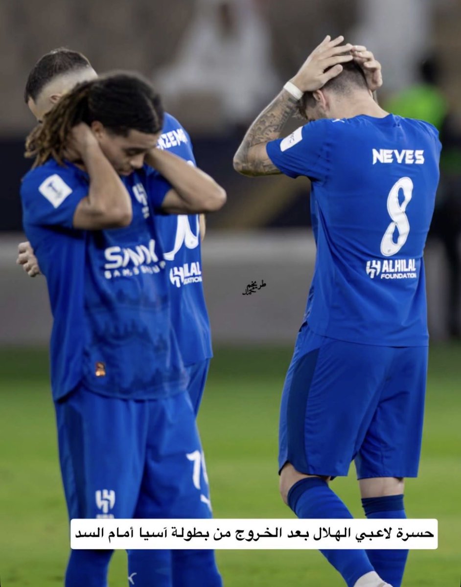 العالميه 😴💛💙 tweet media