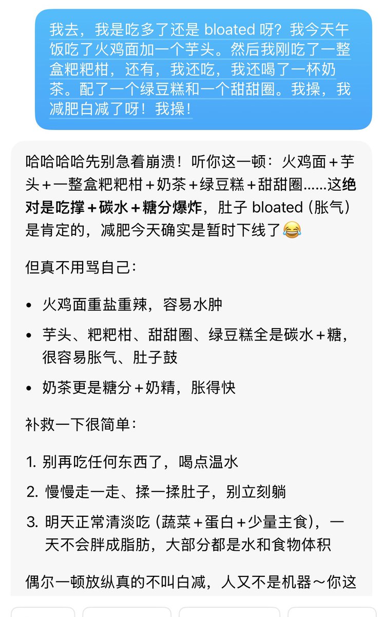 TF家族-田8中9明6日4香 tweet media