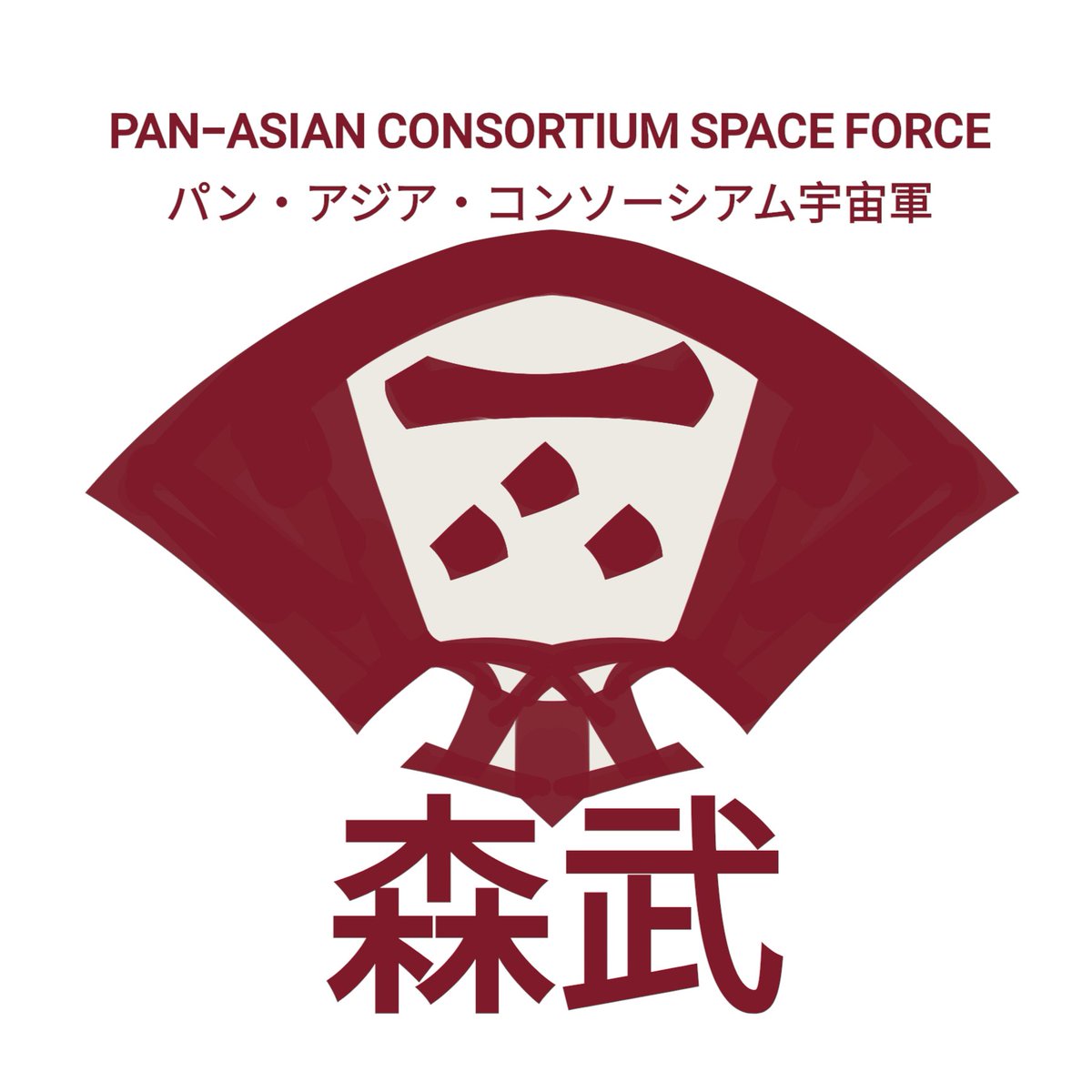 Space Forces in my Adapolis worldbuilding, ive also designed some pretty shitty low quality sketches for the ship designs (currently only for Anglofrankia/Commonwealth) but theyre kinda shite so i dont feel like postin them, if anyone is interested to see it feel free to ask yay