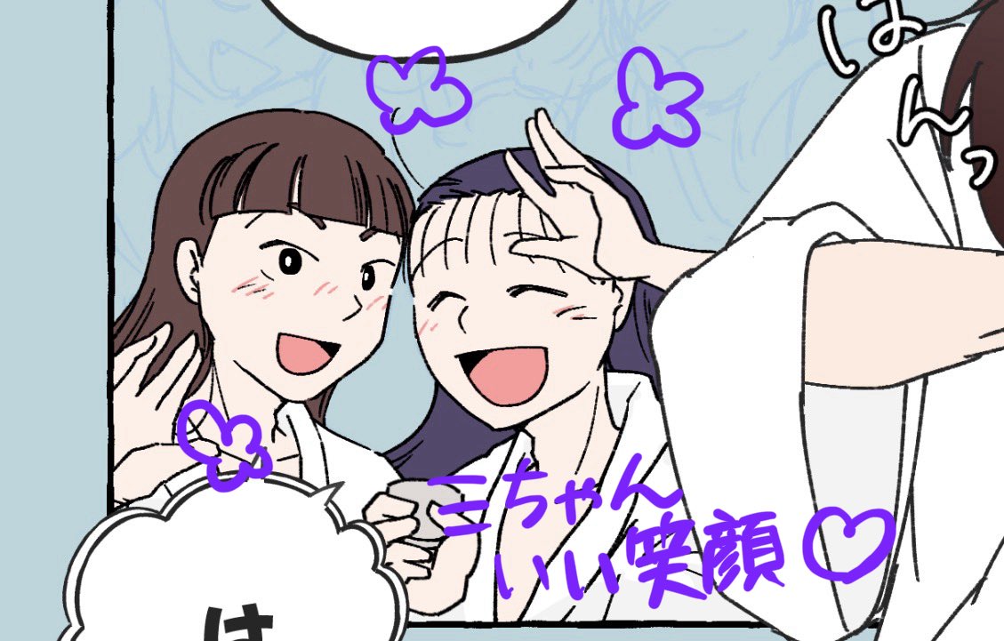 たーにゃ45🥷🥚花丸168う4 tweet media