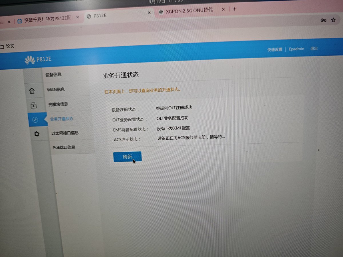 耀 tweet media