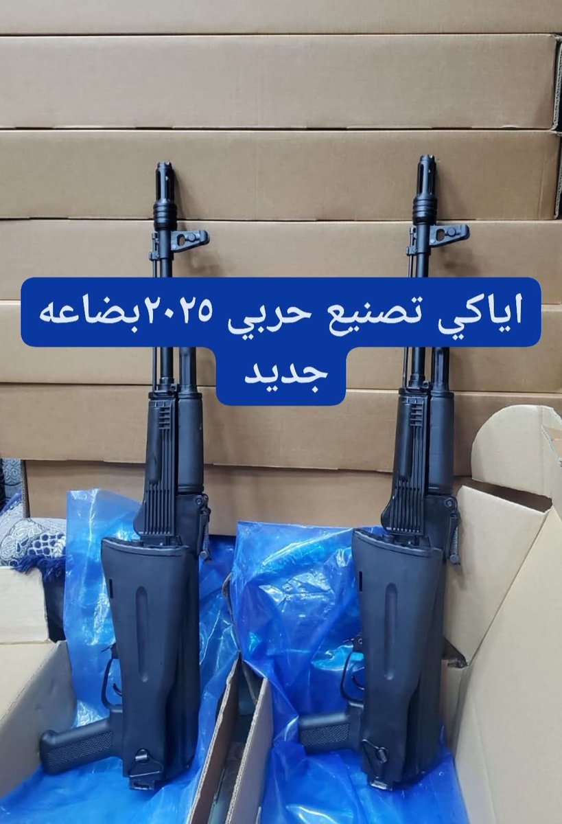 bdalslamun's tweet photo. ايكي تصنيع.  حر.بي اخر اصدار2025جديد اصفار💯💯
سعره 5100س
للتواصل او واتس ولا استعلام 779055596
صنعاء جوله عمران نهايه الجسر باتجاه جدر محلات ابوملهي https://t.co/Ah5ttTRxFp