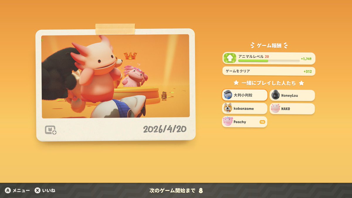 ぴーちてゃ tweet media