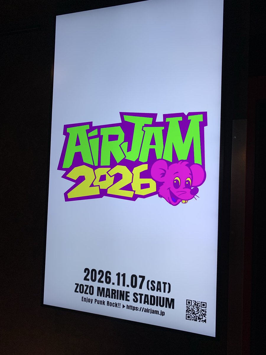 ksk_0605's tweet photo. ありがとうHi-STA✨
またZOZOMARINEで会いましょう✨ https://t.co/JJUUrVkavU