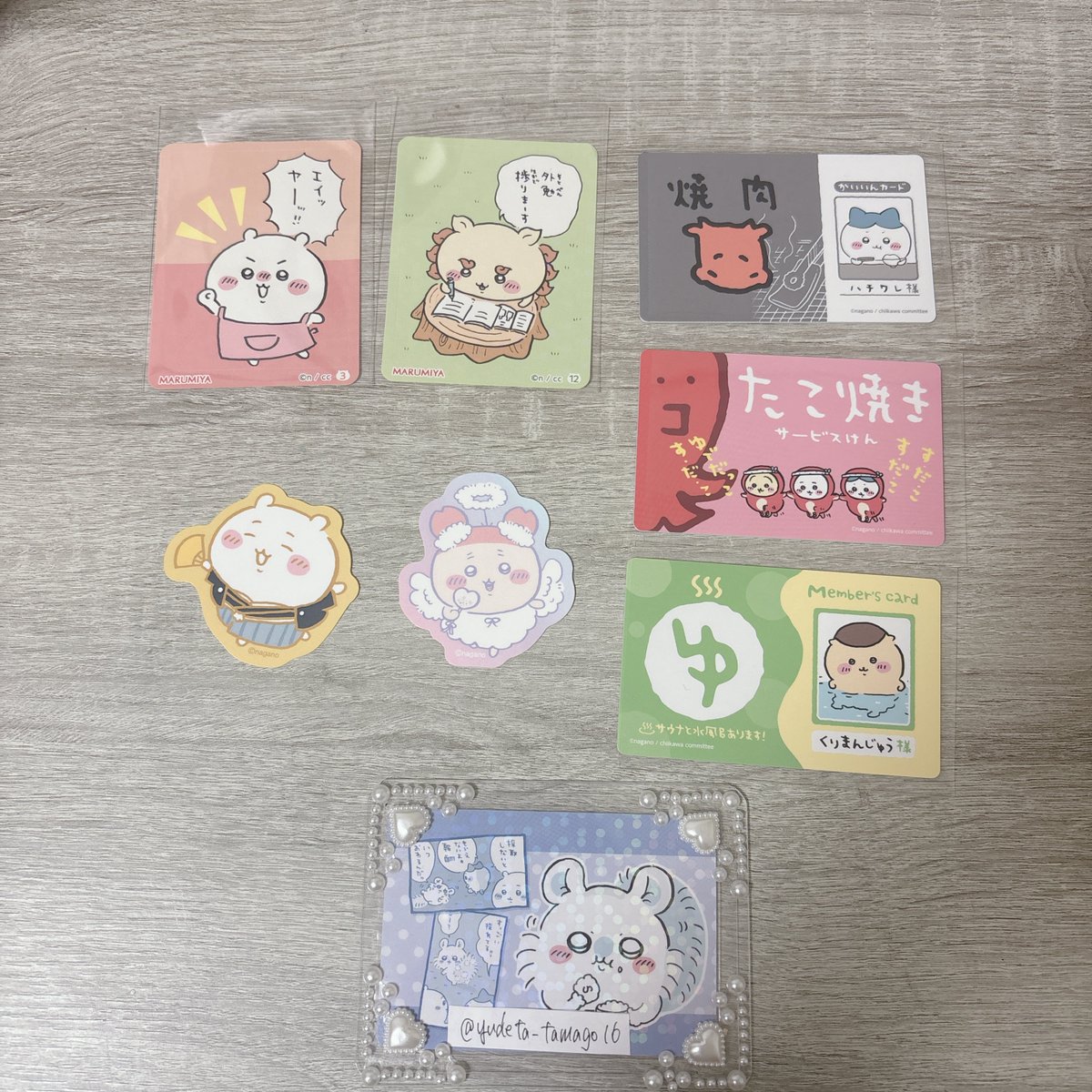 ゆでたま | プロカ必読 tweet media