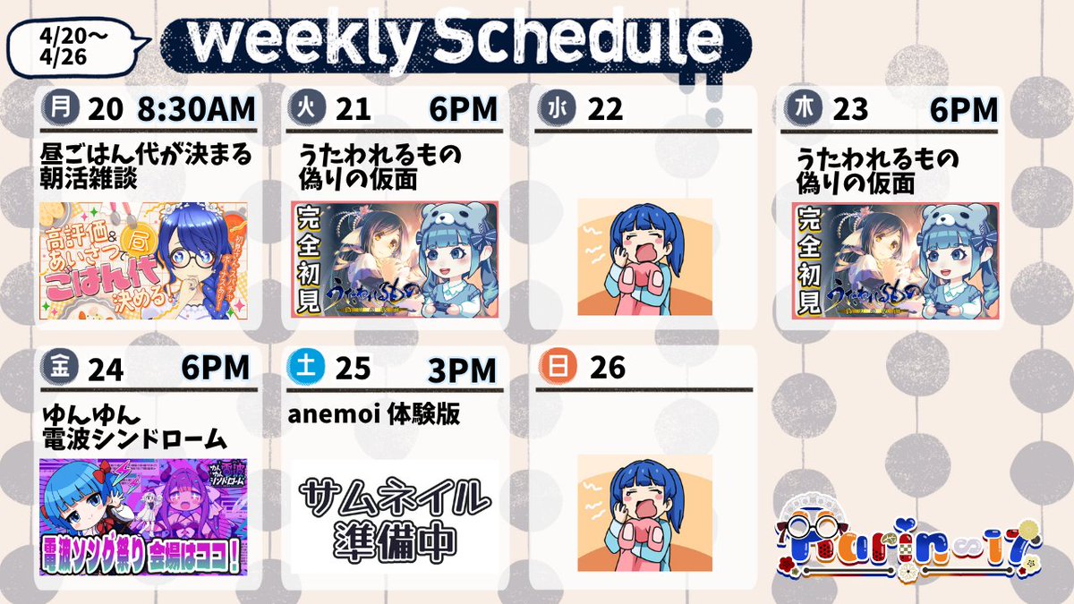 Karin∞17📢新しい苗字募集中 tweet media